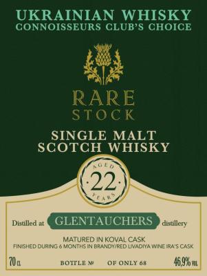 Glentauchers 22yo UD Ukrainian Whisky Connoisseurs Club 46.9% 700ml