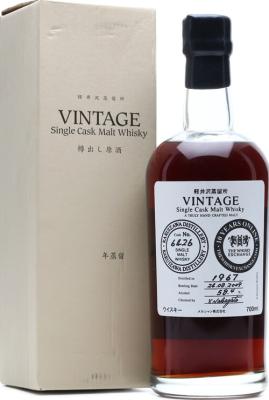 Karuizawa 1967 Vintage Single Cask Malt Whisky 42yo #6426 58.4% 700ml