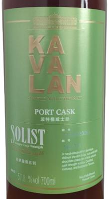 Kavalan Solist Port Cask Port Barrique 57.8% 700ml