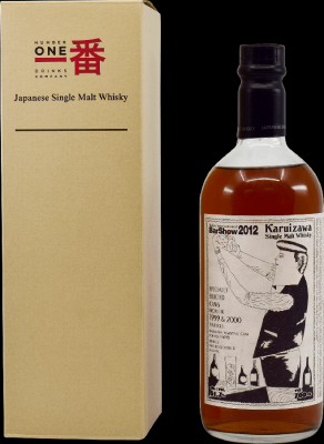 Karuizawa 1999 & 2000 Cocktail Serie #7698 Tokyo International BarShow 2012 61.7% 700ml