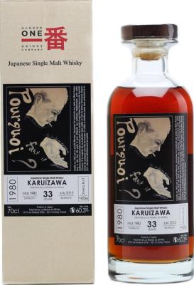 Karuizawa 1980 Pourquoi faut il? Sherry Butt #4556 LMDW 60.3% 700ml