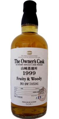 Yamazaki 1999 The Owner's Cask White Oak Hogshead DW70506 52% 700ml