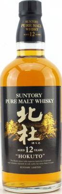 Suntory 12yo Hokuto 2nd Release 40% 660ml