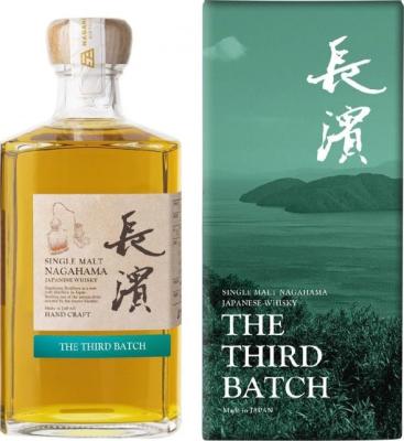 Nagahama 2020 The 3rd Batch Bourbon Islay Quarter Mizunara Koval 50% 500ml