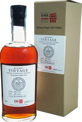 Karuizawa 1979 Vintage Single Cask Malt Whisky #8187 58.8% 700ml