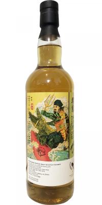 Inchfad 2005 TWf Alcoholic Poet Series #436 An Wei Ji Placebo Taipei 55.5% 700ml