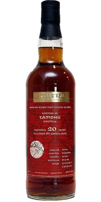 Tamdhu 1990 KiW Single Cask Collection First Fill Sherry Butt kw001 48.1% 700ml