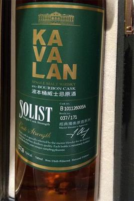 Kavalan Solist ex-Bourbon Cask Bourbon Cask B101126005A 57.8% 700ml