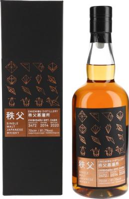 Chichibu 2014 Chibidaru Quarter Cask #3472 The Whisky Exchange 61.7% 700ml