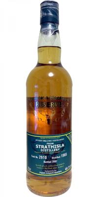 Strathisla 1965 GM Reserve Refill Hogshead #2910 Japan Import System Exclusive 49.1% 700ml