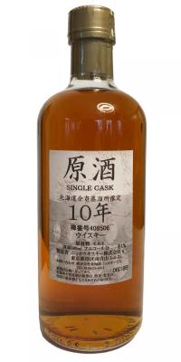 Yoichi 10yo Genshu Single Cask 408506 61% 500ml