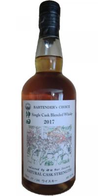 Chichibu Bartender's Choice 2017 #4078 59.1% 700ml