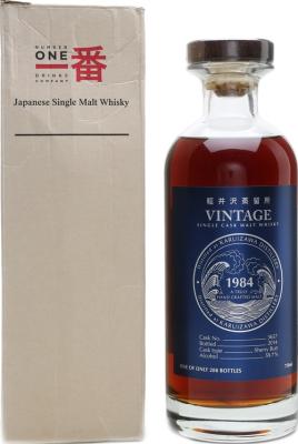 Karuizawa 1984 Waves Serie Blue Sherry Butt #3657 59.7% 750ml