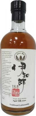 Hanyu 18yo Ichiro's Malt 46% 700ml