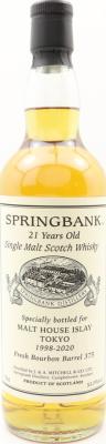 Springbank 1998 Private Collection Fresh Bourbon Barrel #375 Malt House Islay Tokyo 53% 700ml