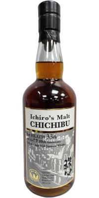 Chichibu 2013 Virgin Oak Bar Heath & Bar TO noZhou Nian botoru 61.2% 700ml