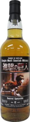 Secret Speyside 2008 W-e Attack on Titan Bourbon 56.7% 700ml