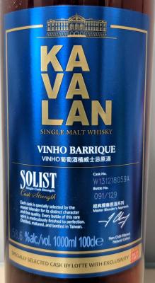 Kavalan Solist Vinho Barrique W131218059A Lotte Duty Free 58.6% 1000ml