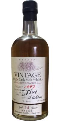Karuizawa 1992 Vintage Single Cask Malt Whisky #3399 62.3% 700ml