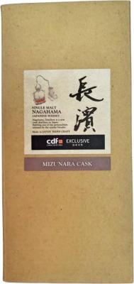 Nagahama 2017 Mizunara Cask China DUTY FREE 50.3% 500ml