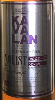 Kavalan Solist Peated Cask R091211022A 55.6% 700ml