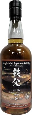 Chichibu 2016 Mitsukoshi Isetan 64% 700ml