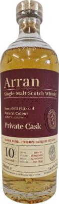 Arran 2011 Private Cask Bourbon Barrel Lochranza Distillery Exclusive 59% 700ml