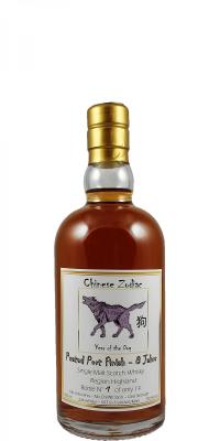 Highland 8yo Chinese Zodiac j-w Year of the Dog Peated Port Finish 50.6% 500ml