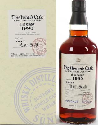 Yamazaki 1990 The Owner's Cask Sherry Butt OU70405 63% 700ml