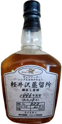 Karuizawa 1996 Single Cask Sample Bottle 822 61.7% 250ml