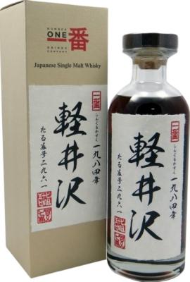 Karuizawa 1984 #2961 57.7% 700ml