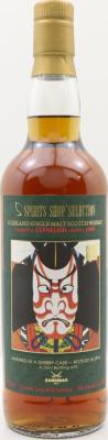 Clynelish 1996 Sb Spirits Shop Selection Sherry Cask 50.6% 700ml