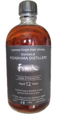 White Oak 1997 Cask Strength Stefan Van Eycken 59% 500ml