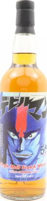 Imperial 1997 HY Devilman 1st Fill Ex-Bourbon Barrel #102370 Go Nagai 50th Anniversary 51.5% 700ml