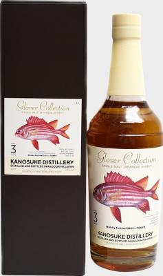 Kanosuke 2018 Bourbon Barrel Whisky Festival 222 in Tokyo 58% 700ml