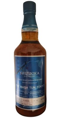 Shizuoka 2017 Ex-Bourbon The Mash Tun Tokyo 49% 700ml