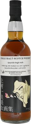 Speyside Single Malt 1995 Ac Sherry Butt #9824 51.6% 700ml