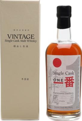 Karuizawa 1972 Single Cask Number One Drinks Company Sherry Butt #7290 65% 700ml