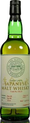 Yoichi 1985 SMWS 116.13 Timber wood bonfires 51.7% 700ml