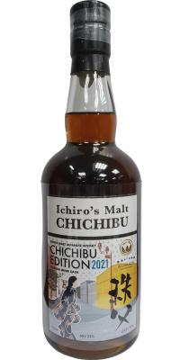Chichibu Edition 2021 Kusuda Wine 2336, 2337, 2353 53% 700ml