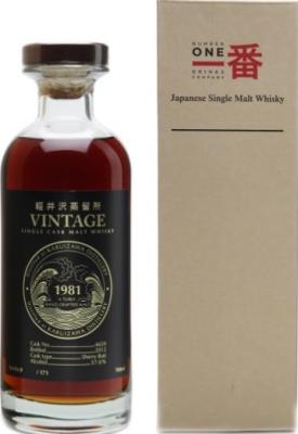 Karuizawa 1981 Waves Serie Black Sherry Butt #4659 57.6% 700ml