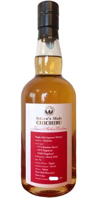 Chichibu 9yo Bourbon & Hogshead Japan Airlines Exclusive 50.5% 700ml