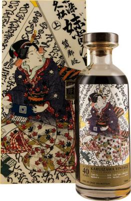 Karuizawa 40yo Geisha Label Sherry Butt #3626 64.5% 700ml