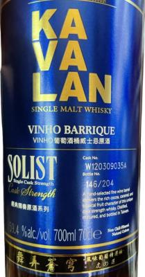 Kavalan Solist wine Barrique wine 59.4% 700ml