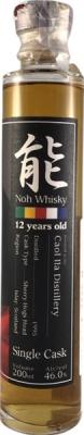 Caol Ila 1995 UD Noh Whisky Sherry Hogshead 46% 200ml