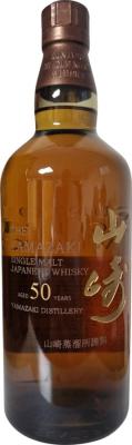 Yamazaki 50yo aged 50yo Special Employee Release 43% 700ml