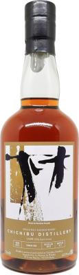 Chichibu 2013 Virgin Oak #2917 LMDW 63.9% 700ml