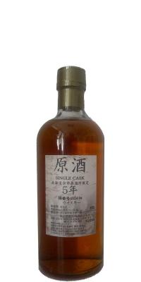 Yoichi 5yo Genshu Single Cask #405414 Distillery Only 63% 500ml