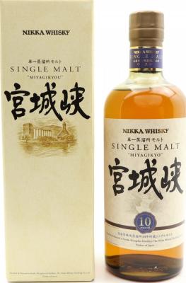 Miyagikyo 10yo 45% 700ml