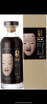 Karuizawa 1981 Sherry Butt #4059 60.6% 700ml